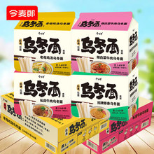 �����ɞ���������������ײ�ţ���������ĸ�u��ţ�����������