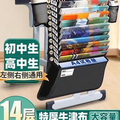 得力大容量挂书袋学生课桌收纳袋挂袋初中生侧挂课桌书本收纳书袋