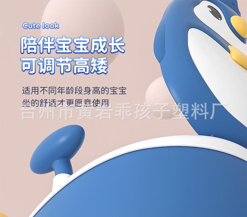 企鹅儿童座便器_04.jpg