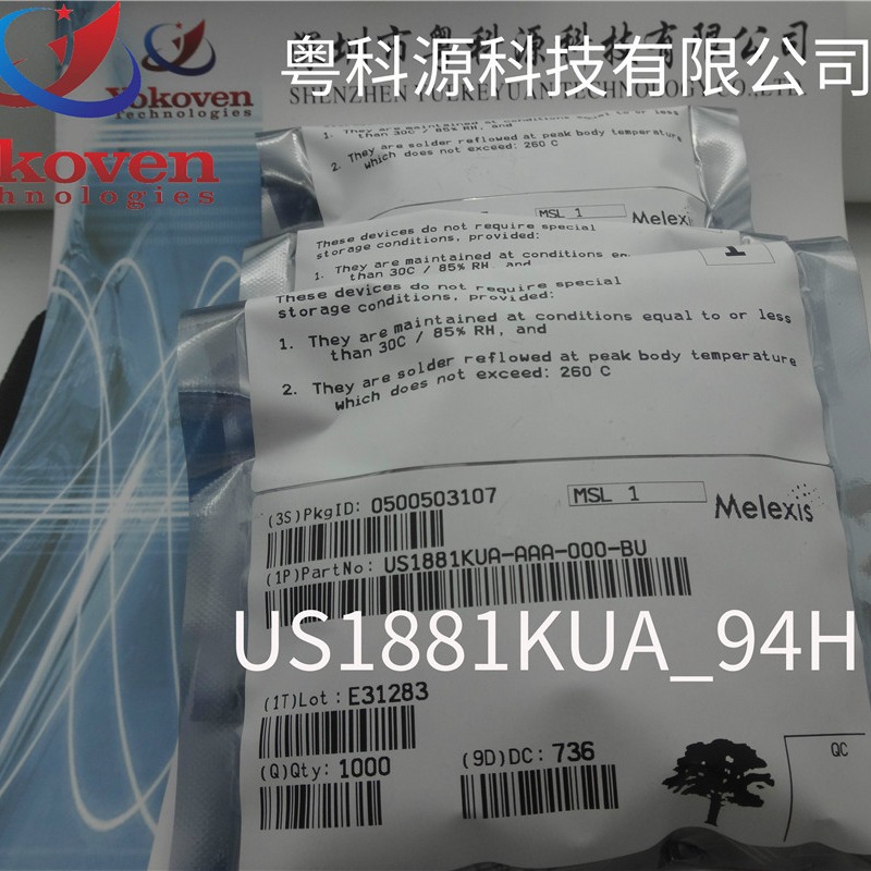 优势供应霍尔MELEXIS/ 霍尔效应锁存传感器US1881KUA TO92