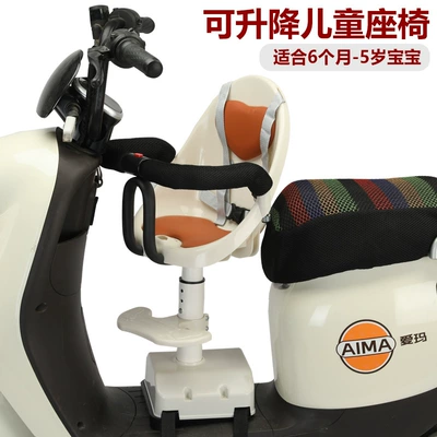 car tram children can rotate | Electric car child seat