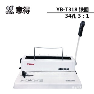 ���YB-T318̨�v�FȦ�bӆ�C 34�ג�v��יC �p��Ȧ�bӆ�C