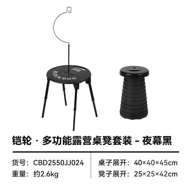 Blackdog ブラックドッグ アウトドア 折りたたみ キャンプ テーブルと椅子 小さなラウンドテーブル 超軽量 ポータブル ピクニック ピクニック用品 コーヒーテーブル|undefined