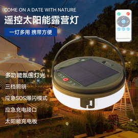 太阳能充电户外卷尺灯多功能LED灯串帐篷露营串灯应急氛围小彩灯
