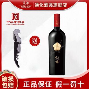 ͨ�����ѾƼt÷ʢ��Ұ��ɽ���Ѿ�16.5�����ͼt�ƶY���b740ml�ͶY