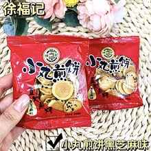 �츣ӛС�������С�z�^ С���b�k������؛��ʳС��һ��3��