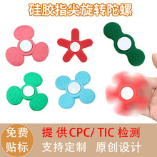 �й�ָ������4���bfidget toys���z�y����ָ�й���߃�ͯ�≺����