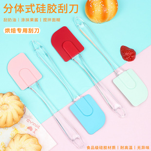 Large Silicone Scraper Split Baking Scraper High Temperature Resistant Cream Butter Spatula Kitchen Multi-Functional Scraper in Stock
