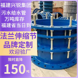 厂家专业VSSC2F双法兰传力接头 钢制伸缩节传力伸缩接头图片碳钢
