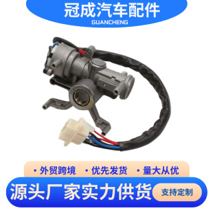 Suitable for new Jianghuai 100P ignition switch ignition lock start ignition key JK322C factory direct supply