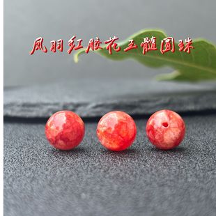 �t�z��ɢ����Ȼ��ʯ�ϼtɫ��觝M����������diy�������������l