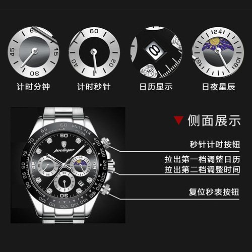 Swiss brand men's watch new waterproof luminous multifunctional quartz watch live foreign trade dropshipping