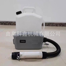 科鑫8升超低容量喷雾器 电动高压喷雾机 医院防疫消毒机雾滴均匀