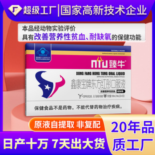 �S�ΰ��z�ڷ�Һ�������Ɩ|���tͮ�I�B�{ñ�����a��Ѫ�˅��ڷ�Һ