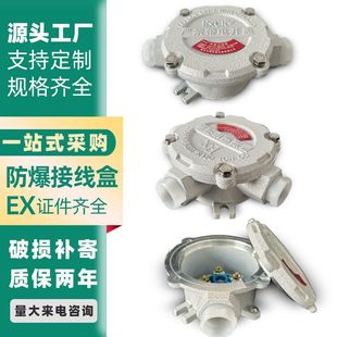 �����Ӿ�����ͨ�X�Ͻ�DN20ֱͨ��ͨ4��6��AH�A�η�ˮ�־���