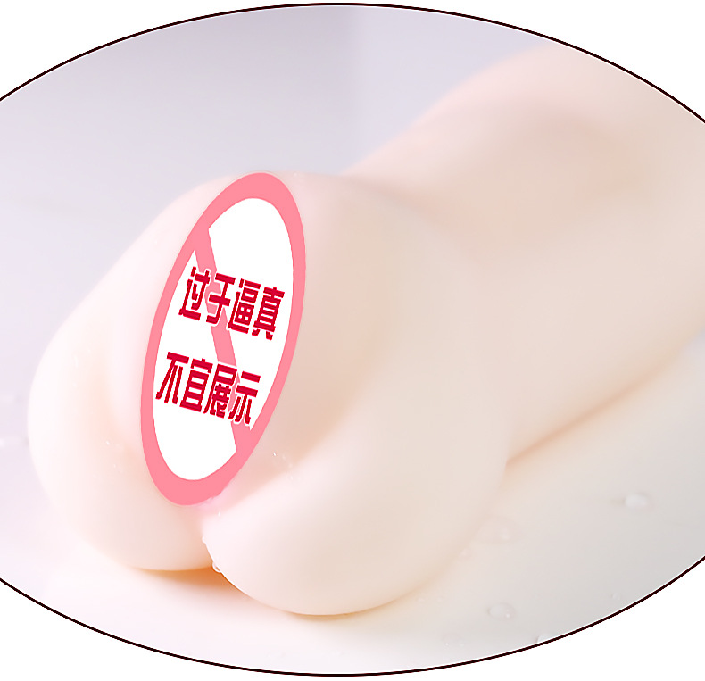 Male Masturbation Cup with Realistic Vaginal and Buttocks Mold, TPE, Manual Use — detail image 18