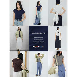 时简 15色可选 糖果色系百搭显瘦圆领短袖T恤2026春新款上衣30281