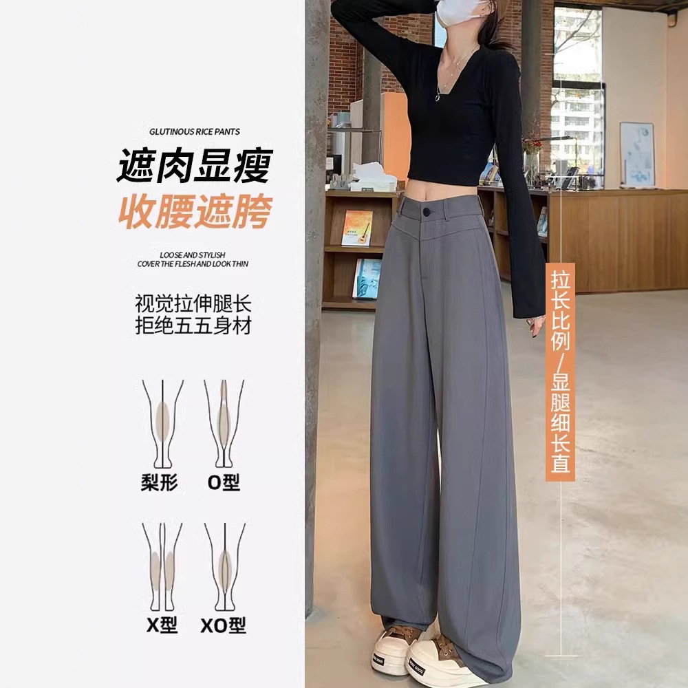 Pantalones de traje blanco de arroz para mujeres primavera y otoño 2025 nuevos pantalones de cintura alta alargada y delgada cuchillo de plátano rectos de piernas anchas