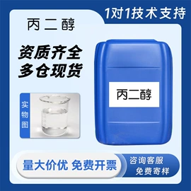 营养强化剂;增稠剂;甜味剂