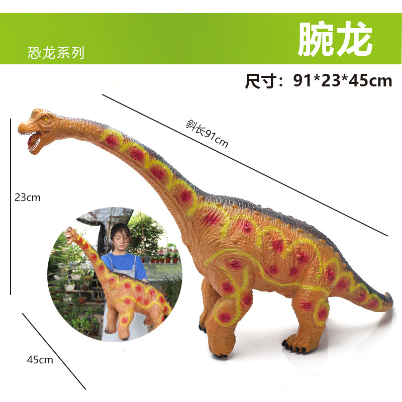 Modelo de dinosaurio de goma suave de gran tamaño para niños y niños, falciformes, brachiosaurios, triceratosaurios, juguetes de montaje