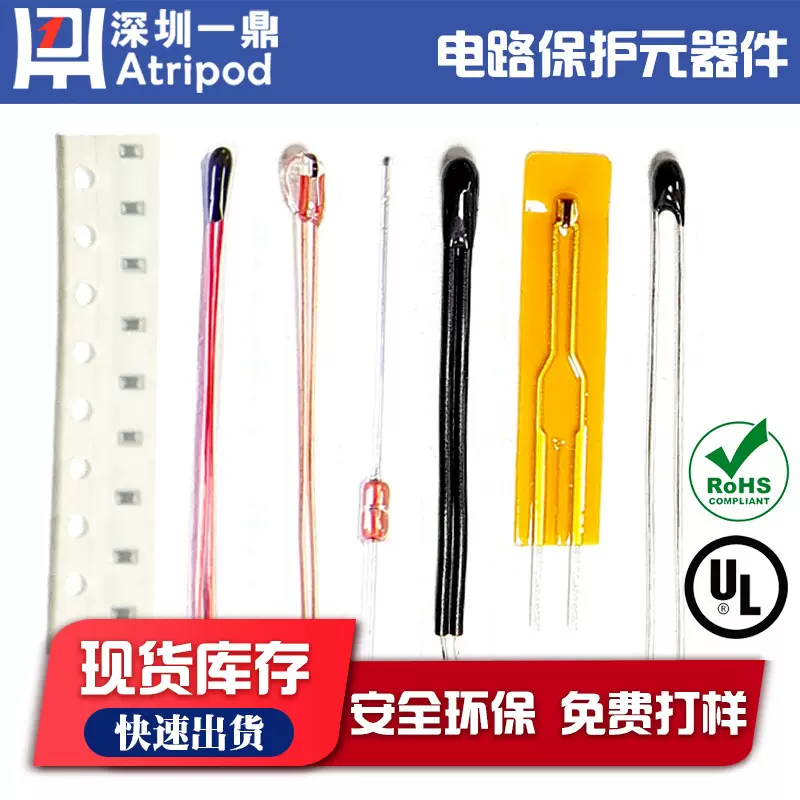 MF52A-103F3435高包封脚 10K 3435热敏电阻 NTC 温度传感器 有UL