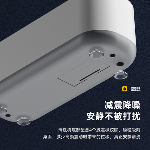 Electric ultrasonic cleaning machine household glasses cleaner jewelry watch strap braces machine cleaning box oil stain cleaning