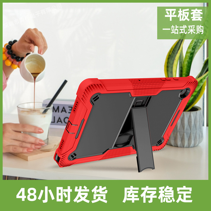 For HUAWEI HUAWEI Matepad T8 World machine anti-fall protective shell three anti-bracket flat protective cover