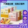 健身运动bootable抹茶蛋白棒