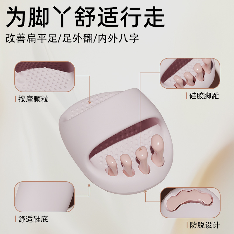 日本脚趾矫正器大拇指外翻改变型腿内八字纠正足弓训练器分趾女士|undefined