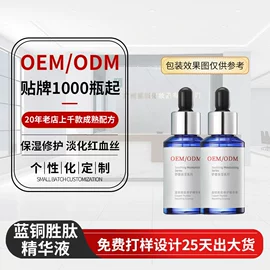 面霜;液态精华;眼霜