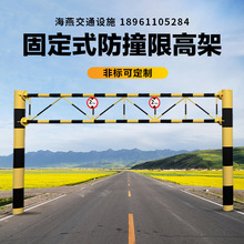 ���ƹ�·�޸߼ܺ����޸ߗU���T���l���·�޸��_��ʽ�̶�ʽ�޸߼�