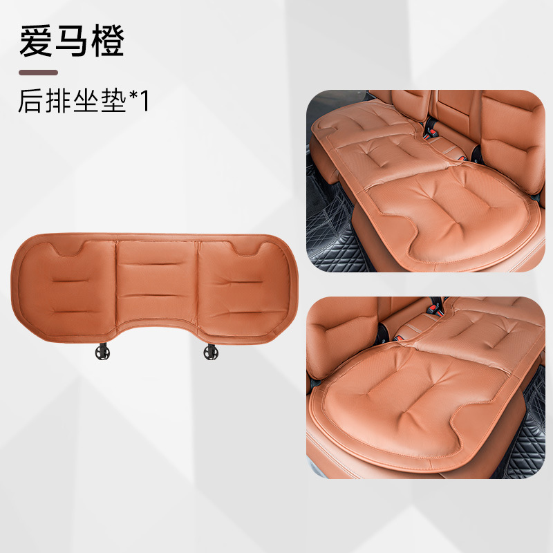 Seat cushion, seat cover: Universal Front and Rear - upgraded-emma-orange-rear-row-long-seat-cushion-1-piece