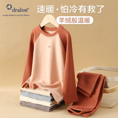 Children's Thermal Underwear Set Boys' Autumn Clothes and Autumn Pants Class A German Velvet Thickened Thermal Clothes Q21 Medium and Large Children's Home Clothes