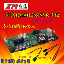 ���~�W�j�O��Ӳ�P���CNVR16·���C����16·4K·���CNBD8016