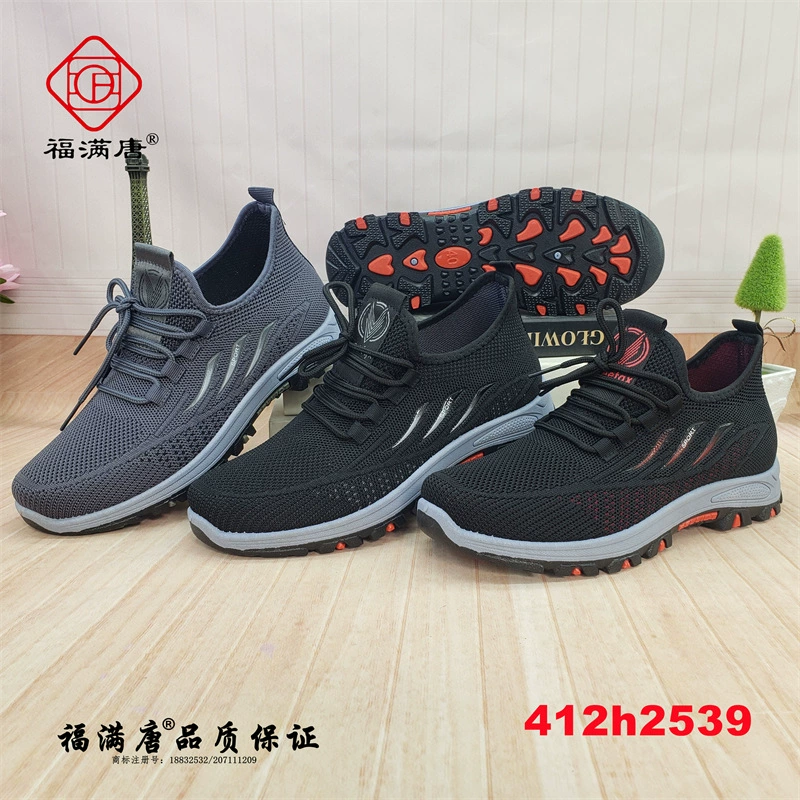 [Разнообразие] Новые тканевые туфли Old Beijing, мужские повседневные спортивные однотонные туфли на шнуровке, летающие плетеные туфли