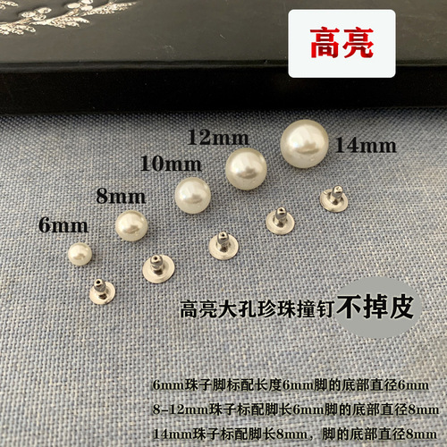 Wholesale pearl stud clothing diy denim knitted lace accessories round half hole pearls with trumpet feet