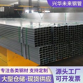 镀锌管;方管
