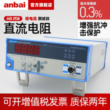 ���ݰ���AB2511ֱ�������yԇ�x̨ʽ�����͸߾���΢�WӋ���W��