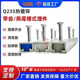 工地施工材料;金属建材;其他紧固连接