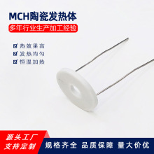 ����ֱ�� MCH�մɷ����� ��130412����0.4-0.6ŷ���ڲݱ�����