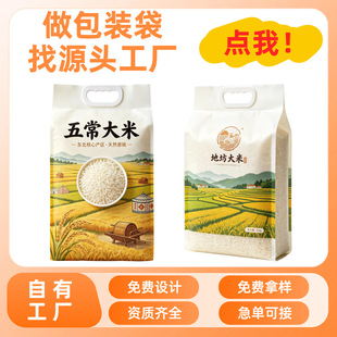 ���װ��b������2.5kg10��ʳƷ������������״��Ӷ���ӡ�ּ�logo