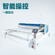 全移动电脑绗缝机 床垫缝被机 海绵绗缝机 夏凉被绗缝机