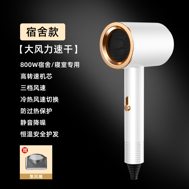 小米粒高速吹风机家用负离子护发学生宿舍800w速干防静电宿舍神器|undefined