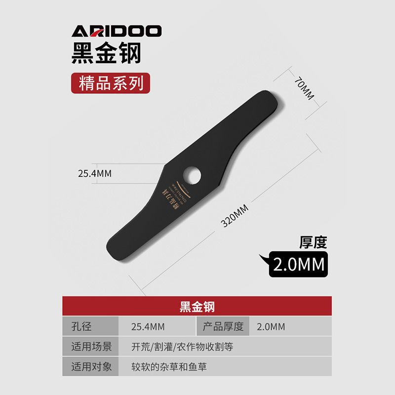 Cuchillo de corte de césped de gasolina redondo en forma de una palabra espesa y alargada cuchilla de sierra de acero de manganeso diamante accesorios universales