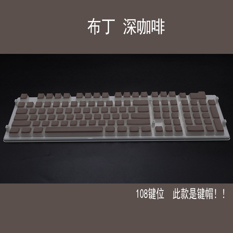 Tapa de teclado de pudín en caja teclado mecánico pudín doble piel leche tapa de llave transparente PBT personalizado crema jalea