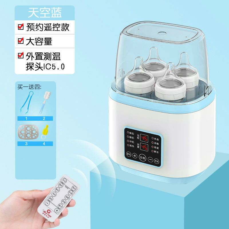 【ドイツ】ミルクウォーマー ミルクウォーマー ボトル滅菌器 ツーインワン 恒温ミルクウォーマー 全自動|undefined