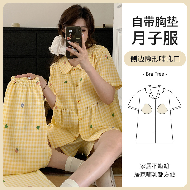 Xiyue Summer New Maternity Postpartum Cloud Cotton Three-Piece Set 2026 Pregnant Women's Nursing Postpartum Clothing with Chest Pads
