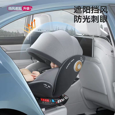 Car child safety seat – Seat Car-Mounted Newborn