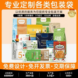 真空压缩袋;塑料食品袋;收纳袋收纳包