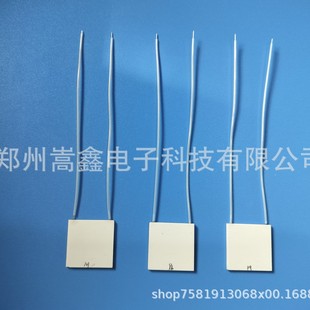 MCH ceramic heating body 2525 factory direct heating body 96 alumina